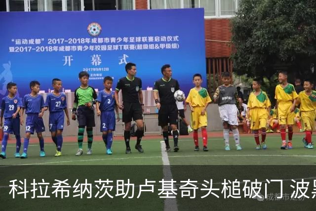科拉希纳茨助卢基奇头槌破门 波黑半场暂1-0加拿大